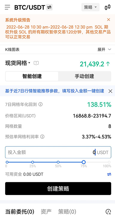 欧义app页面展示